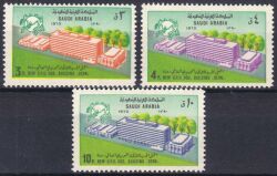 Saudi-Arabien 1974  Einweihung des Amtssitzes des Weltpostvereins (UPU)