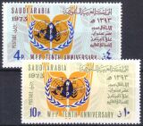 Saudi-Arabien 1973  Welternährungsprogramm (WFP)