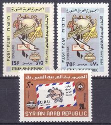 Syrien 1974  100 Jahre Weltpostverein (UPU)