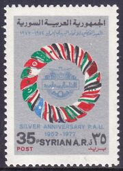 Syrien 1977  25 Jahre Arabische Postunion