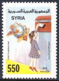 Syrien 1990  Weltposttag