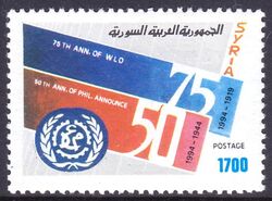 Syrien 1994  75 Jahre Internationale Arbeitsorganisation (ILO)