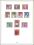Sammlung Berlin von 1959 - 1990 - postfrisch
