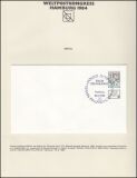UPU Weltkongreß 1984 in Hamburg
