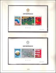 Sammlung Japan von 1958 - 1970 - postfrisch