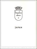 Sammlung Japan von 1958 - 1970 - postfrisch