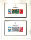Sammlung Japan von 1958 - 1970 - postfrisch