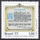 Brasilien 1977  150 Jahre Juristische Fakultäten