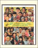 Sammlung UNO Wien von 1979 - 1995 - postfrisch