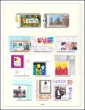 Sammlung BRD von 1994 - 1999 - postfrisch