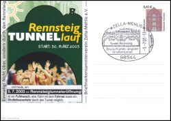 2003  Rennsteig Tunnel-Lauf