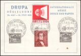 1951  DRUPA Düsseldorf