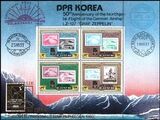 Korea-Nord 1984  UPU Weltpostkongress mit goldenem Aufdruck
