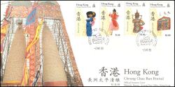 Hongkong 1989  Cheung-Chau-Bun-Festival