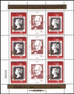 Prophila Collection Polen Briefmarke 2920Zf Mit Zierfeld – 1984 Weltpostkongress, Postfrisch MNH