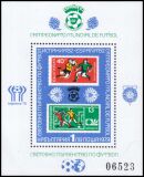 1979  Fußballweltmeisterschaft in Spanien