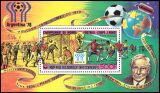 Komoren 1978  Fußball-Weltmeisterschaft in Argentinien