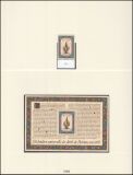 Sammlung UNO Wien/Genf 1972 - 1988 - postfrisch