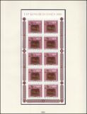 Sammlung BRD 1949 - 1997 - postfrisch