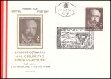 Ersttagsbriefe Österreich im Album