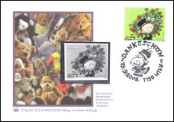 2003  Grußmarke: Dankeschön