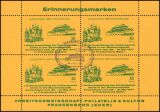 1977  1. Kulturausstellung der Volksrepublik China in der BRD