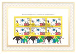 1990  10. Internationale Briefmarkenausstellung der Jugend