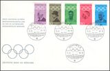 1968  Erste Deutsche Olympia-Briefmarkenausstellung