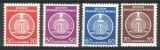1954  Dienstmarken für Verwaltungspost B (I)