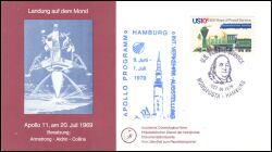 1976  Internationale Verkehrs-Ausstellung Hamburg