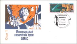 1988  Raumsonden Fobos 1 und 2