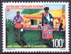 Benin 1977  Rheumatismusbekmpfung