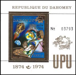 Dahomey 1974  100 Jahre Weltpostverein (UPU)