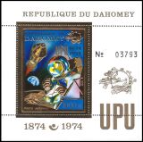 Dahomey 1974  100 Jahre Weltpostverein (UPU)
