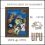 Dahomey 1974  100 Jahre Weltpostverein (UPU)