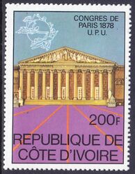 Elfenbeinkste 1978  100. Jahrestag des Weltpostkongresses in Paris