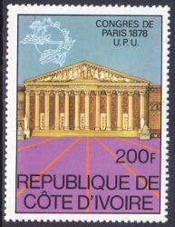 Elfenbeinküste 1978  100. Jahrestag des Weltpostkongresses in Paris