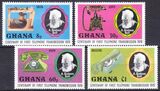 Ghana 1976  100 Jahre Telefon