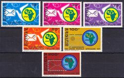 Guinea 1972  Afrikanische Post- und Fernmeldeunion