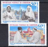 Kamerun 1968  Besuch des Präsidenten im Vatikan