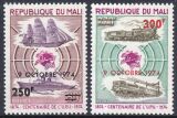 Mali 1974  100 Jahre Weltpostverein (UPU)