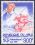 Mali 1979  Briefmarkenausstellung Philexafrique II