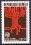 Mali 1977  Weltfernmeldetag