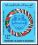 Mauretanien 1977  25 Jahre Arabische Postunion