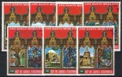 1975  Ostern - Heiliges Jahr: Gebäude in Jerusalem