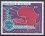 Senegal 1967  Post- und Fernmeldeunion