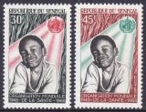 Senegal 1968  20 Jahre Weltgesundheitsorganisation (WHO)
