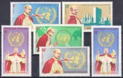 Togo 1966  Besuch von Papst Paul VI. bei der UNO