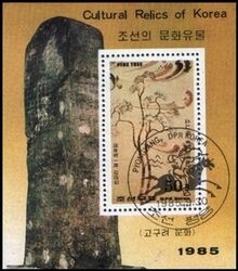 Korea-Nord 1985  Gemlde aus der Koguryo-Epoche