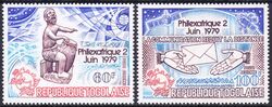 Togo 1979  Briefmarkenausstellung Philexafrique II